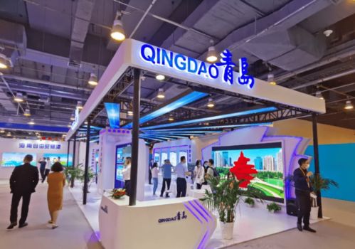 2021服貿(mào)會開幕，青島展覽服務(wù)元素閃耀會場
