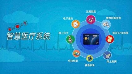 數字浪潮重塑健康江蘇 借力互聯網，開啟就醫服務新篇章