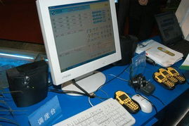 穿越時空的通訊輝煌——2004年中國國際通信展衛通展臺掠影