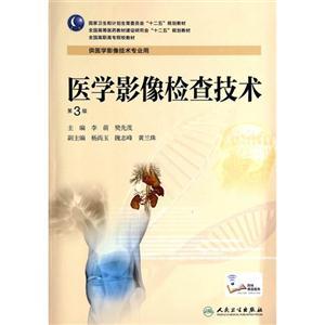 AI賦能醫學影像 從精準診斷到潛在風險